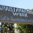 BDS on campus