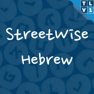 Streetwise Hebrew Podcast