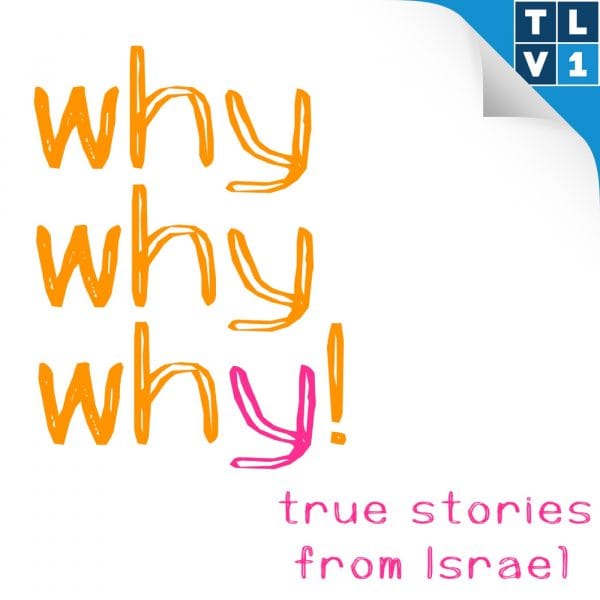 Chutzpah Archives - TLV1 Podcasts