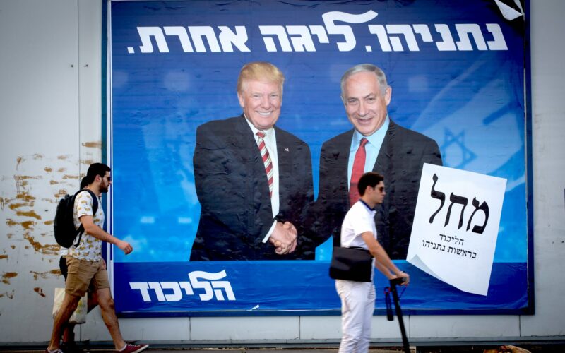 billboard depicting US president Donald Trump with Israeli prime minister Benjamin Netanyahu