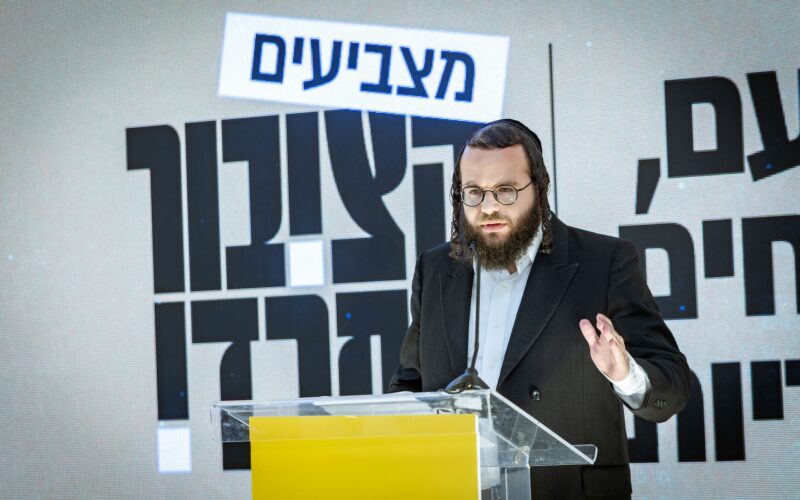 Moti Leitner, chairman of the Haredi Public party