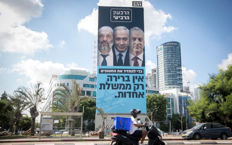 Poster with Pm Netanyahu, Benny Gantz and Aryeh Deri